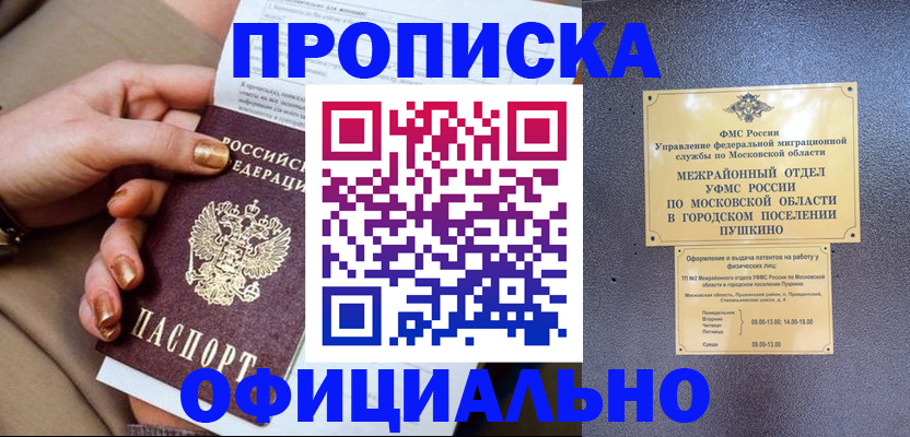 регистрация для дет. сада в Галиче