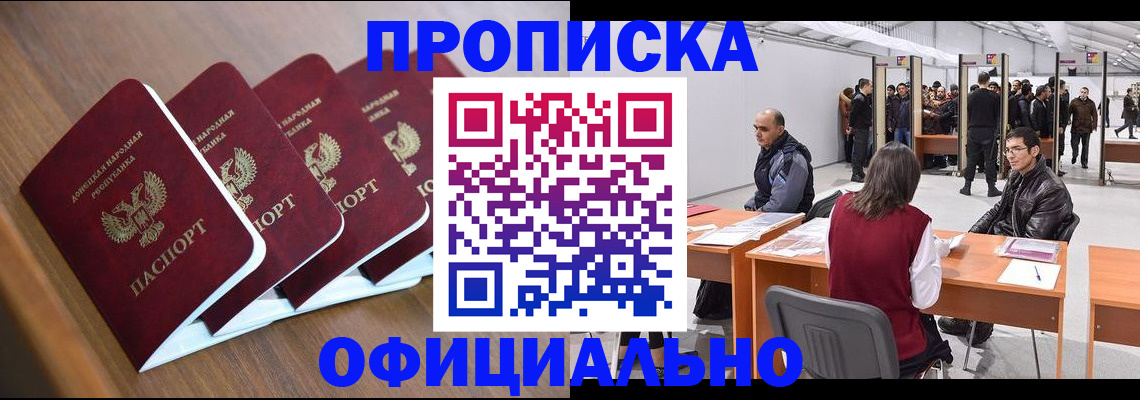 временная регистрация адрес в Галиче