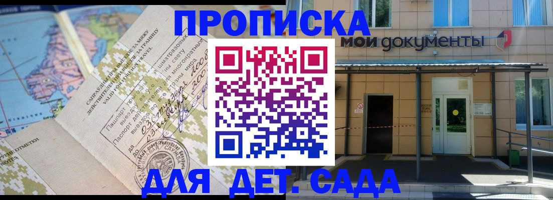 форма 3 в Галиче